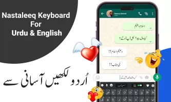 Urdu English Keyboard - اردو