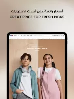 Max Fashion - ماكس فاشون