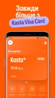 Kasta