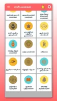 Rasipalangal Daily Horoscope