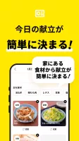 デリッシュキッチン-レシピ動画で料理を楽しく簡単に