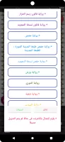 قرآن  |  ورش التجويد