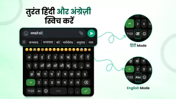 Hindi Translator Keyboard