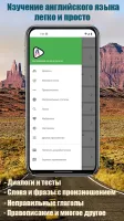 Английский разговорник