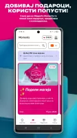 Telekom MK