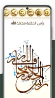 التقويم العربي الإسلامي 2024