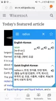 Korean Dictionary & Translator