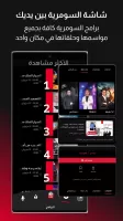 Alsumaria TV قناة السومرية