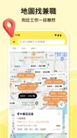 小雞上工 - 有空就上小雞賺外快