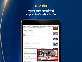 Hindi News