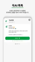 돈버는쇼핑 도매꾹