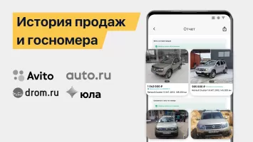 AutoExpert