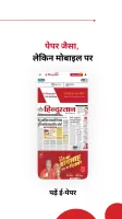 Hindustan