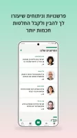 TheMarker - דה מרקר
