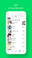 네이버 웹툰 - Naver Webtoon