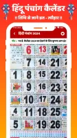 Hindi Calendar Panchang 2025