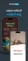ChotaNews - Telugu Short News
