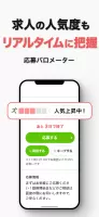 バイトル