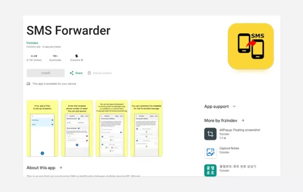 SMS Forwarder