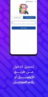 ديجي شي متعة التسوق - digishi