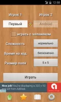 Слова