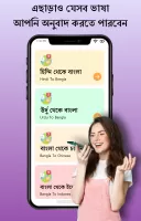 English to Bangla Translator
