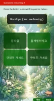 Understand & Learn Korean