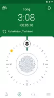 Islam. Namaz. Ramadan.