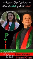 PTI Banner Maker – Post Maker