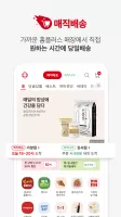 홈플러스
