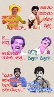 Kannada Stickers WASticker