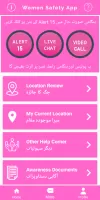 Punjab Police-Women Safety App