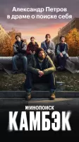 Кинопоиск