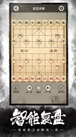 Chinese Chess: CoTuong/XiangQi