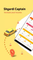 Shgardi Captain | كابتن شقردي