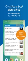 毎日新聞ニュース