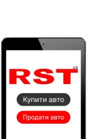RST