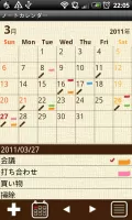 NoteCalendar
