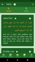 Ramadan Calendar 2025