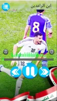 اغاني المنتخب العراقي بدون نت