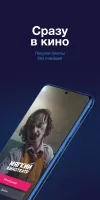 Мягкий кинотеатр