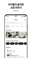 롯데백화점