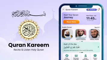 Al Quran MP3