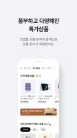 삼성복지포탈