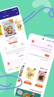 IReadArabic - Kids Learning