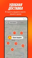 Яндекс Маркет