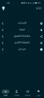 Egy Train : Daily schedules