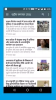 Aaj ki Taaja Khabar—inSamachar