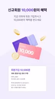 파파-모두를 위한 이동, 파파
