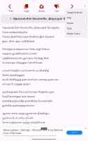 Tamil Christian Songs Book